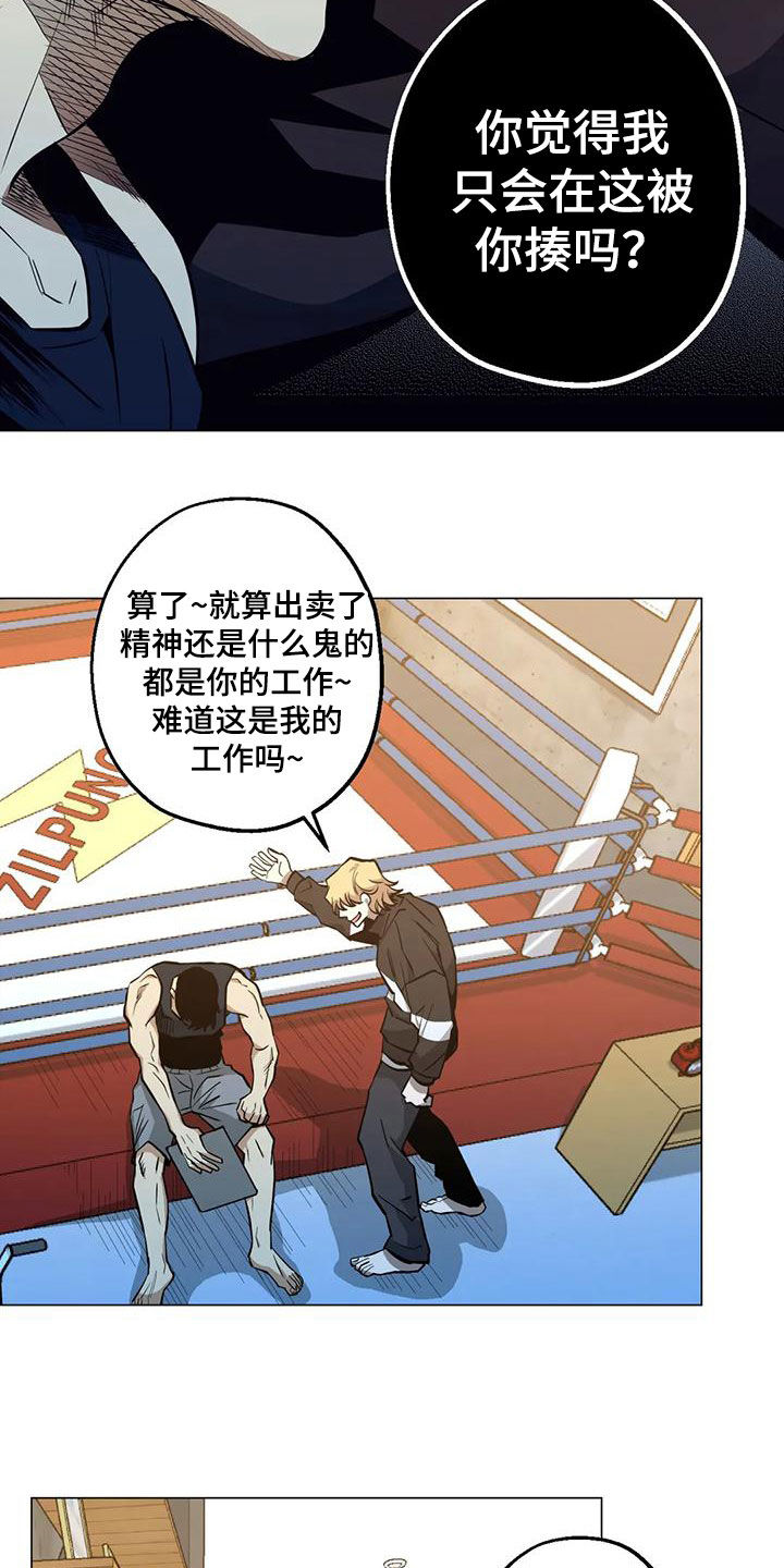 第75章：【第二季】宴会3