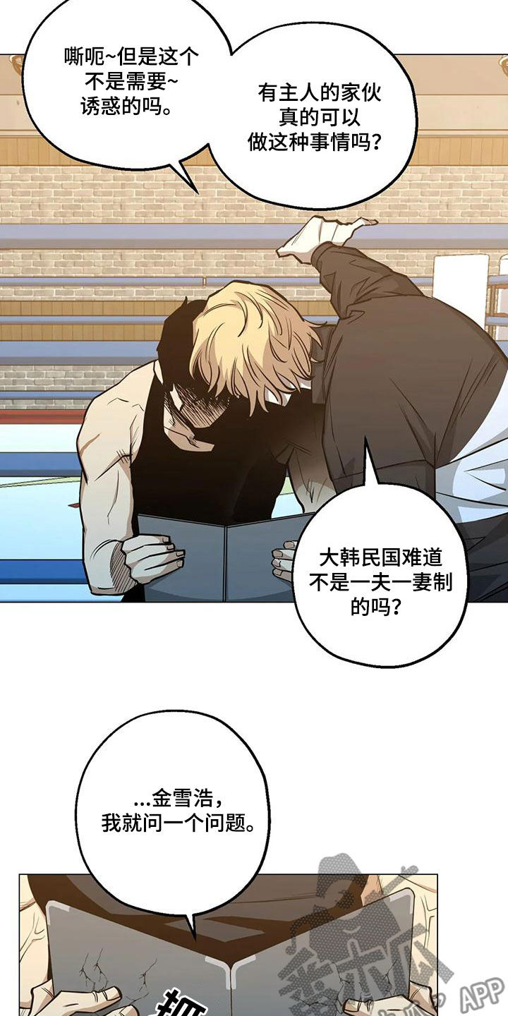 第75章：【第二季】宴会1