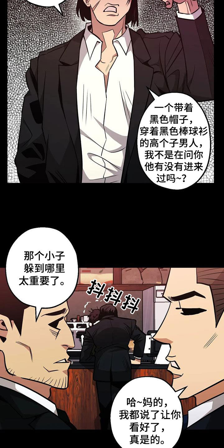 第91章：【第二季】反对1