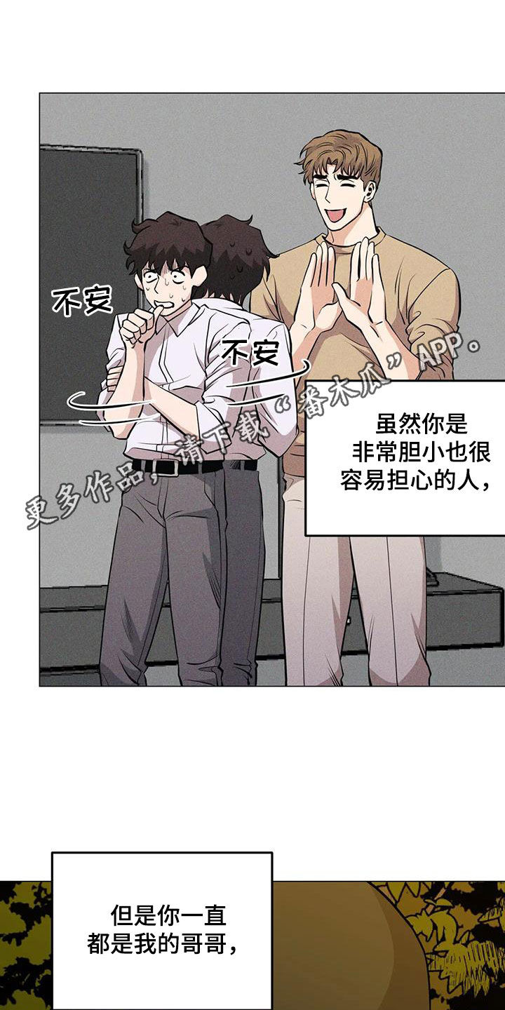 第99章：【第二季】化解0