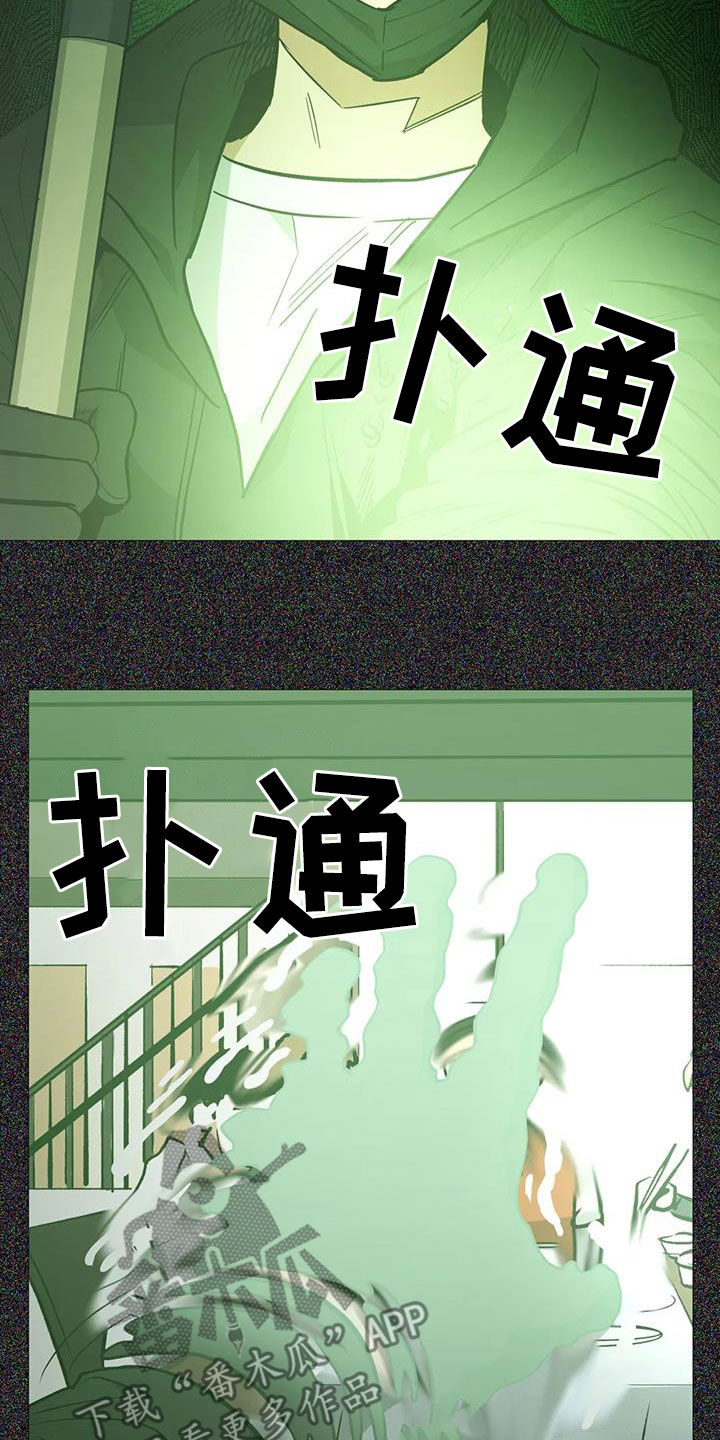 第102章：【第二季】警告3