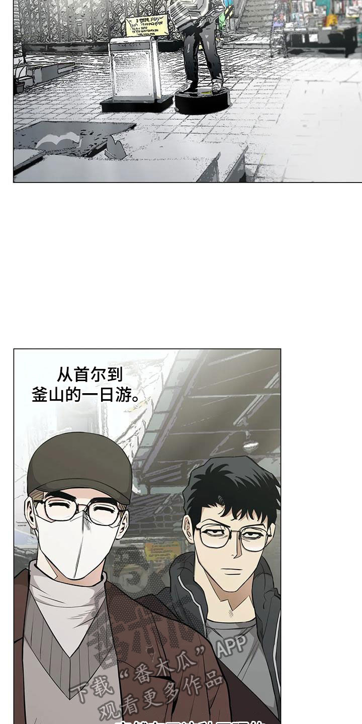 第95章：【第二季】震撼1