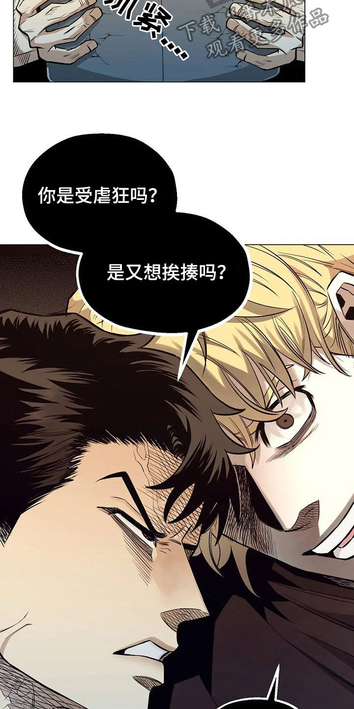 第75章：【第二季】宴会2