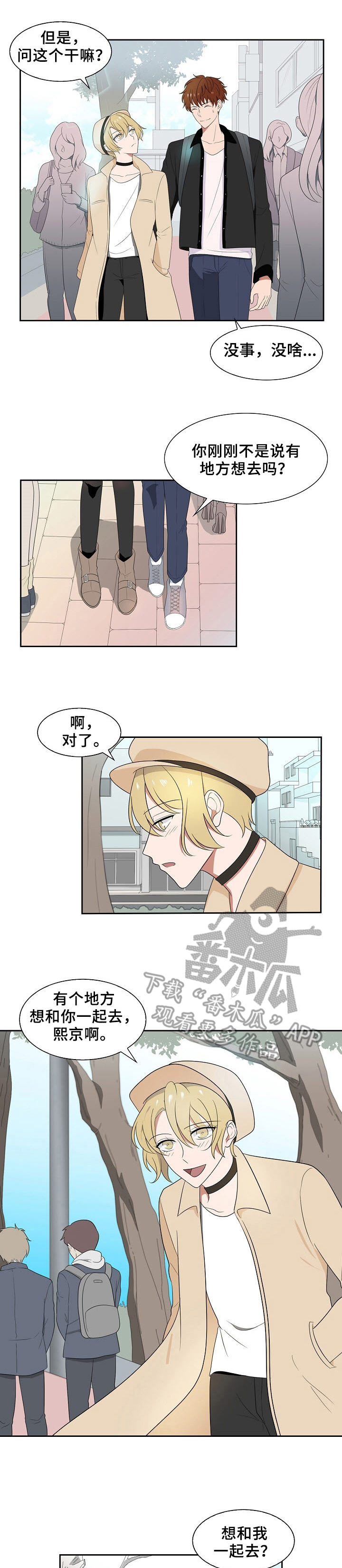 第29章：担心0