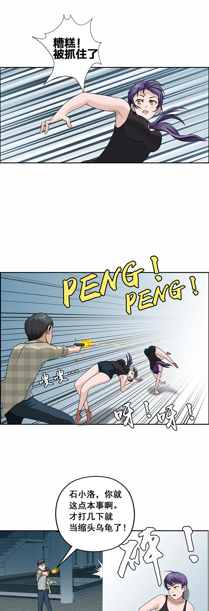 第28章：4