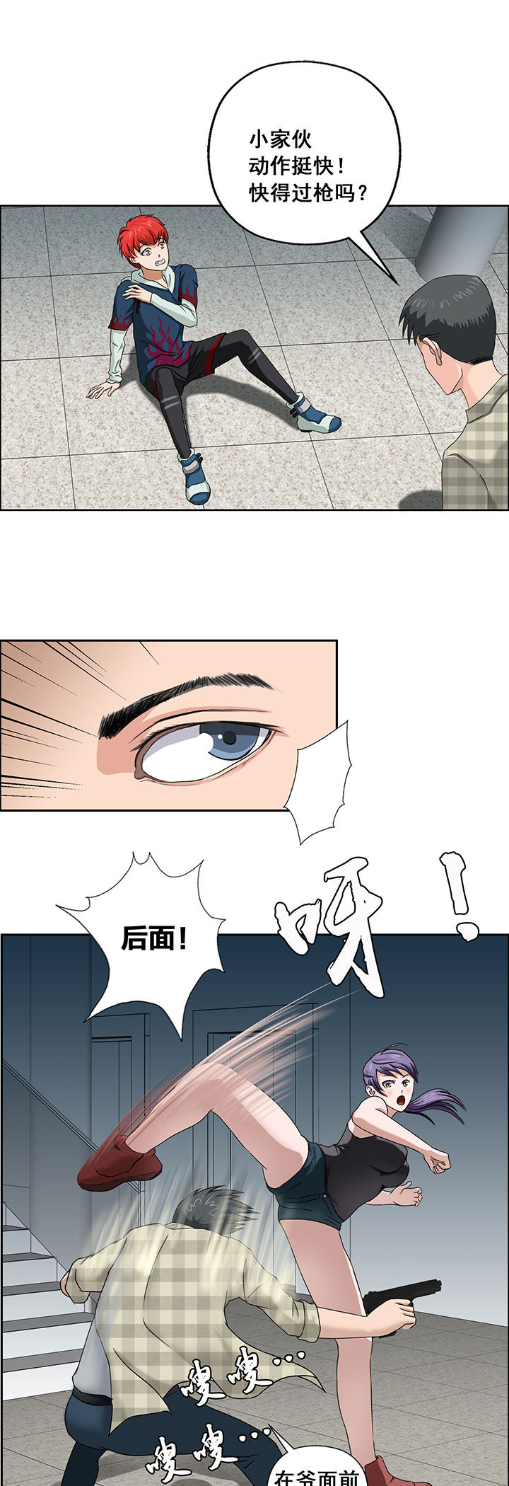 第28章：2