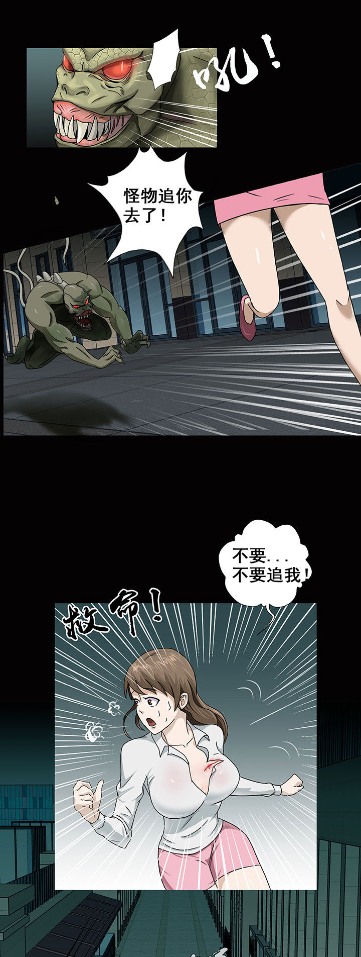 第10章：4