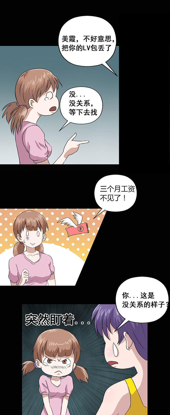 第9章：0