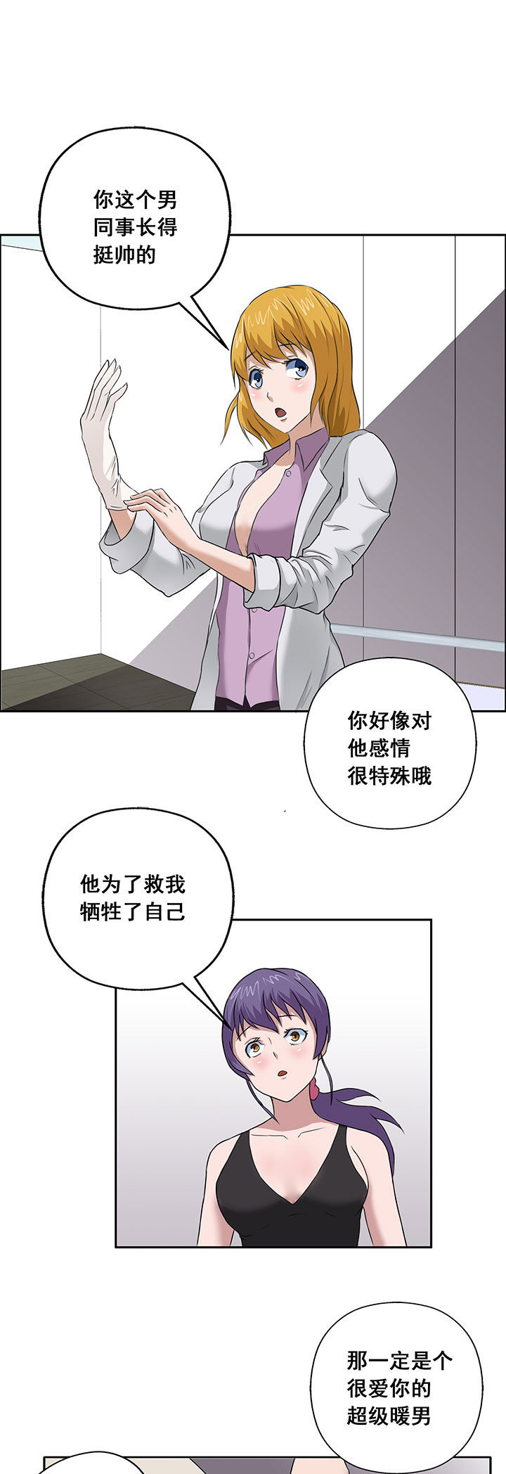 第20章：2