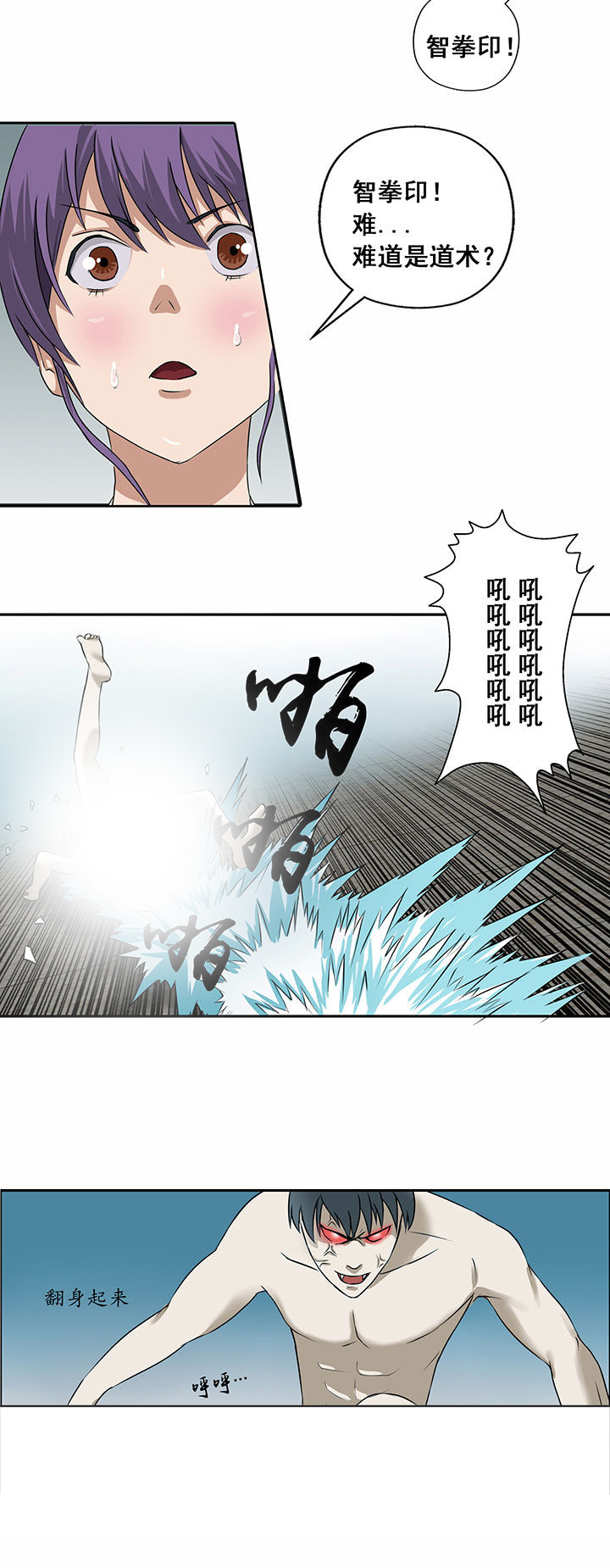 第23章：3