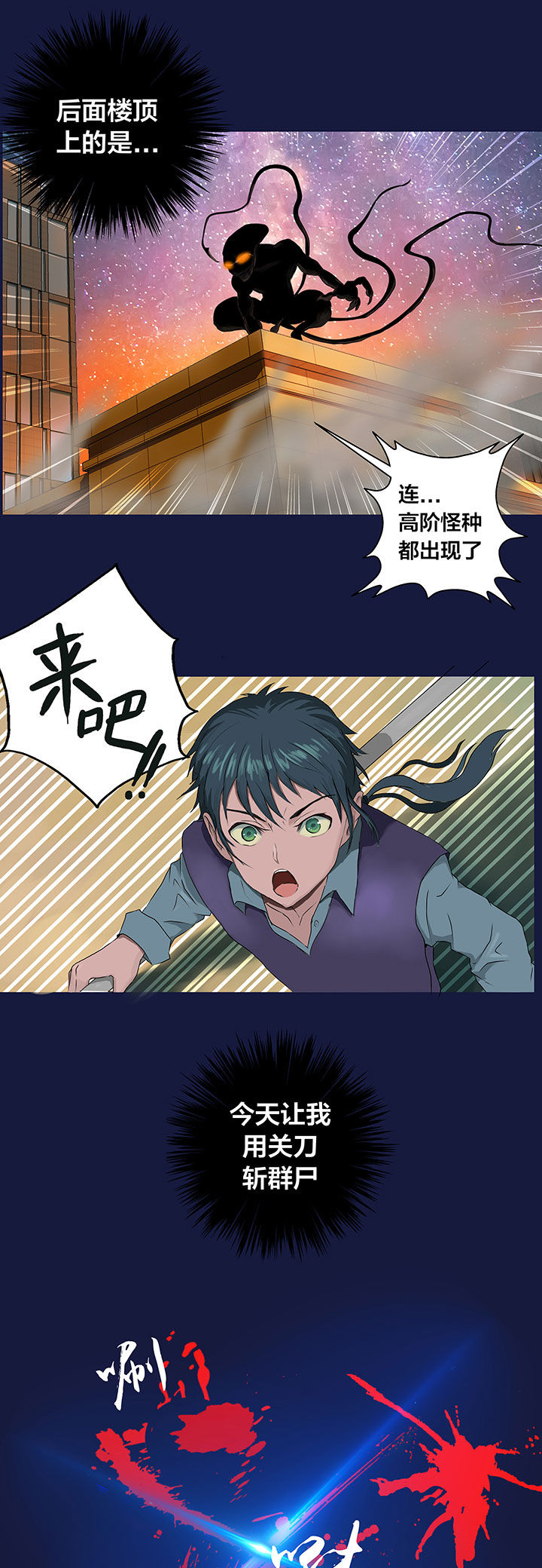 第1章：4