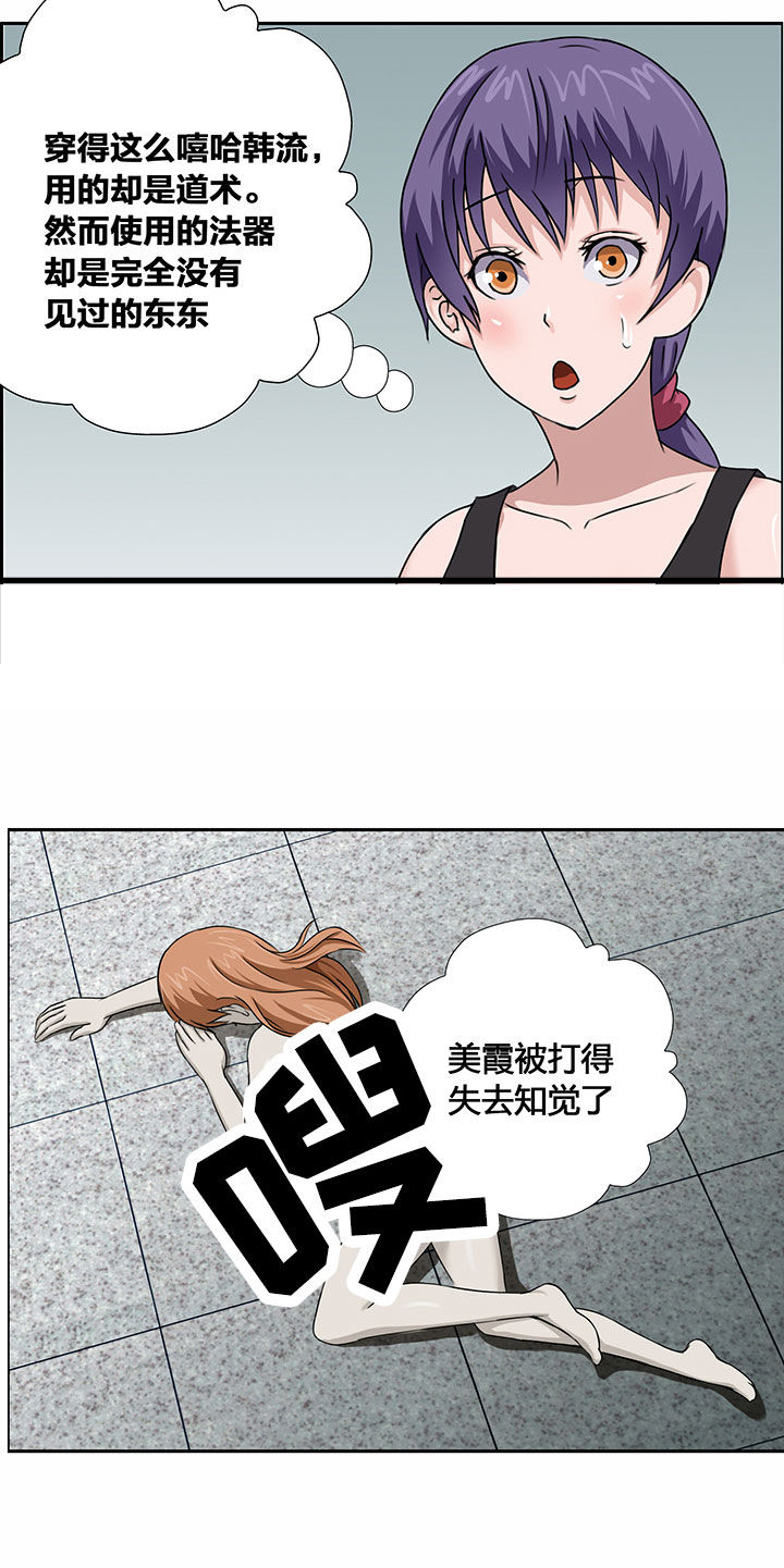 第24章：1