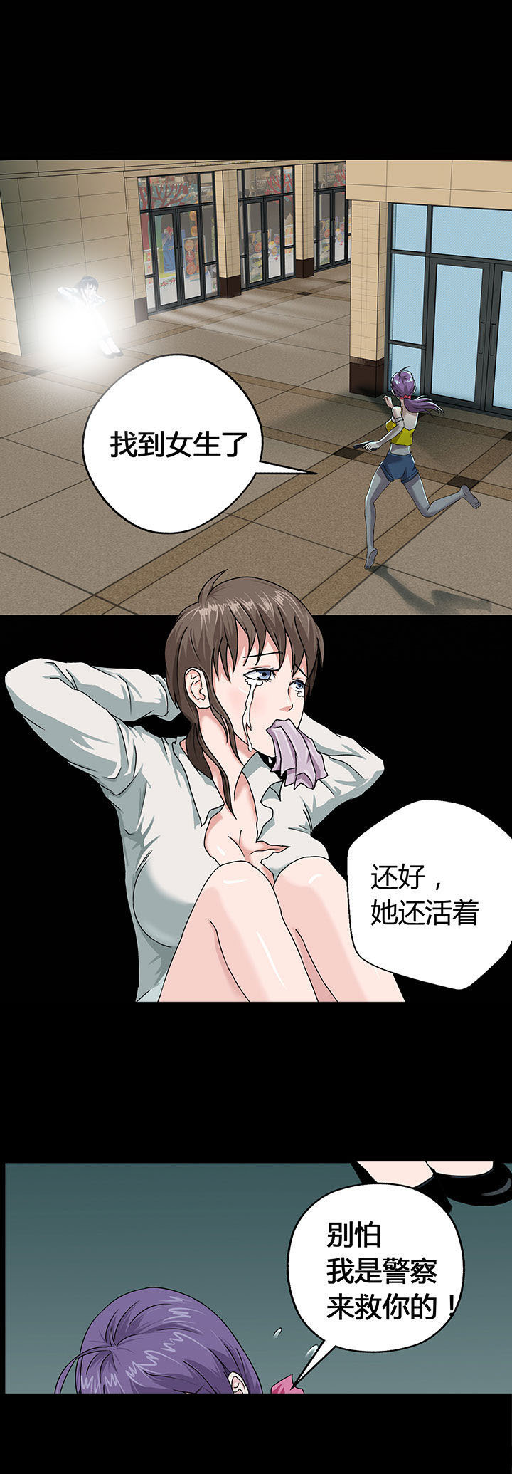 第6章：4