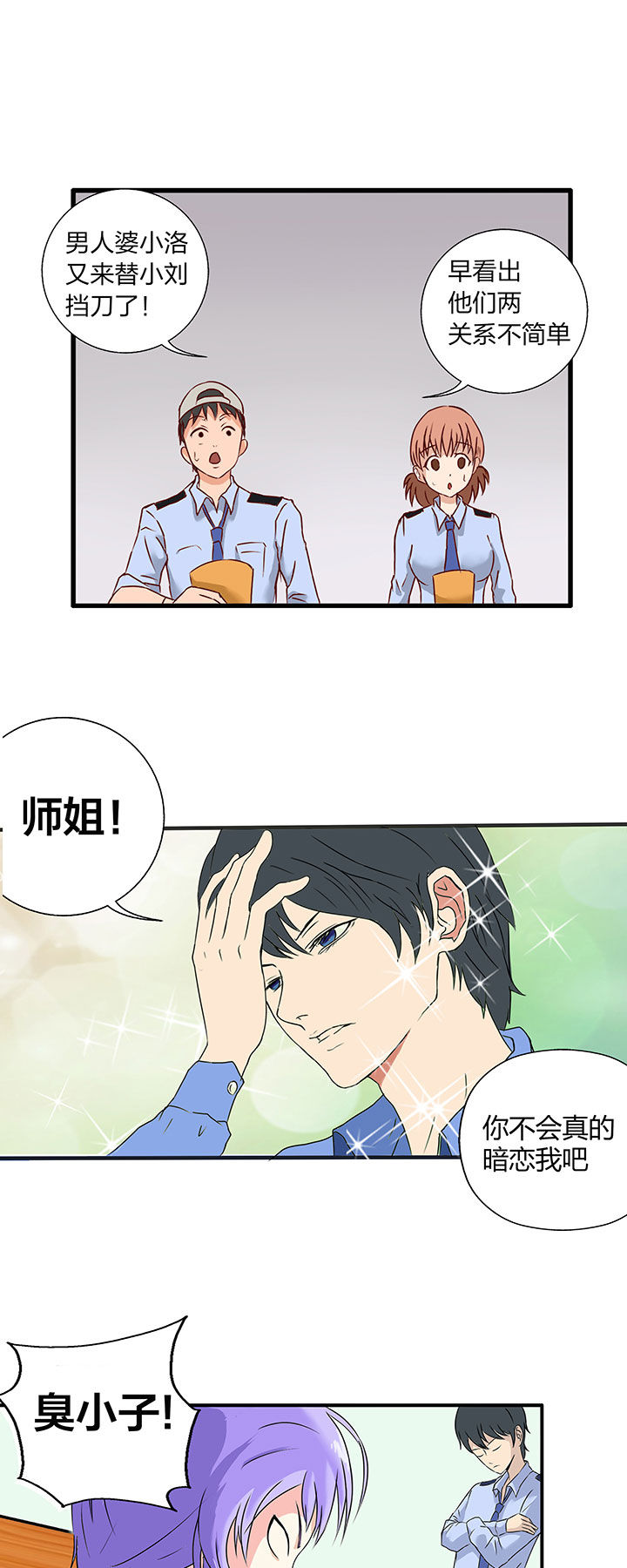 第2章：4