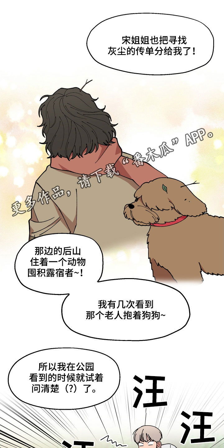 第57章：莽撞0