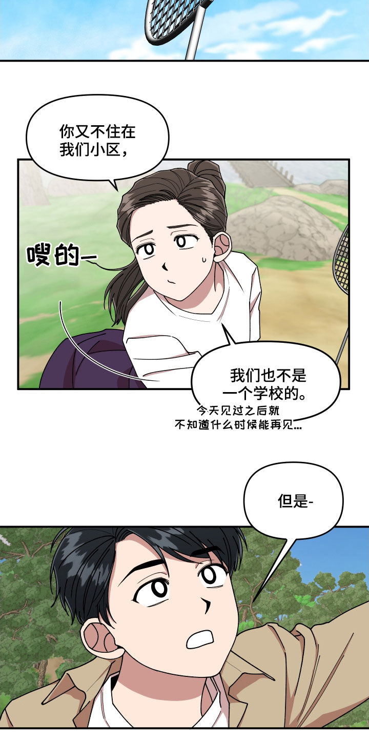 第58章：保护2