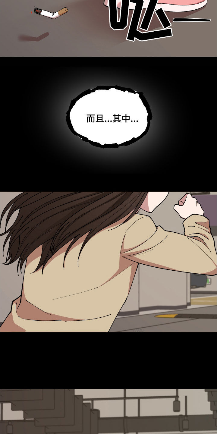 第53章：闯入0