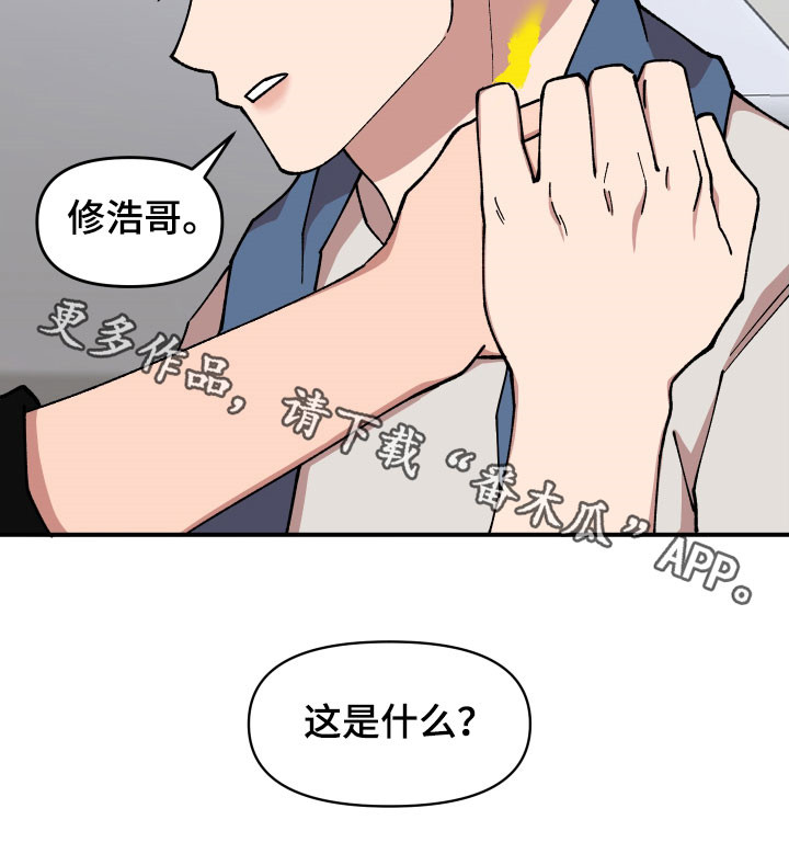 第47章：不主动1