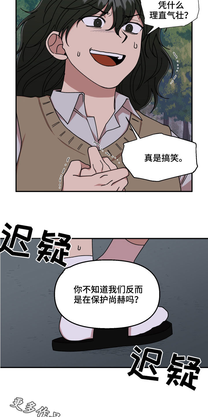 第58章：保护1
