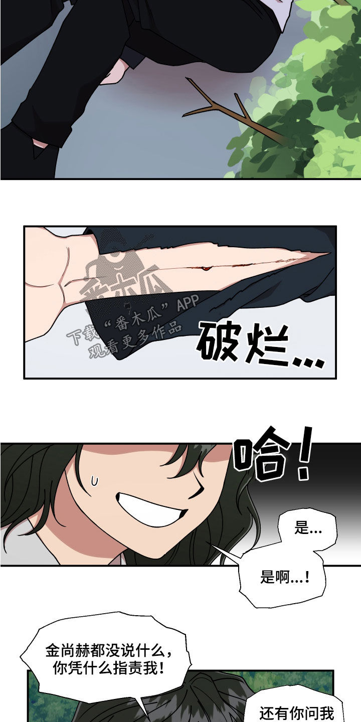 第58章：保护0