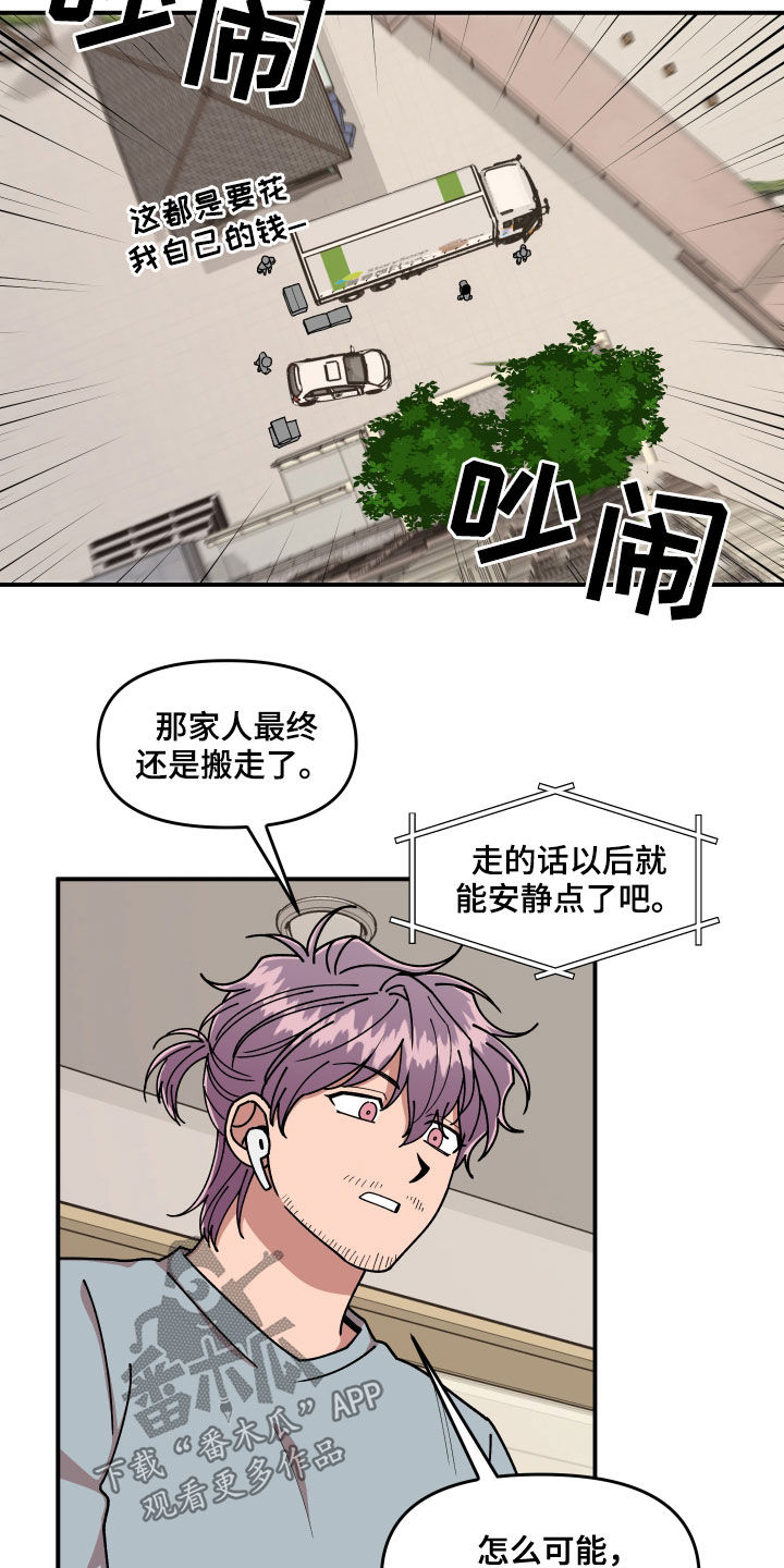 第64章：名片3
