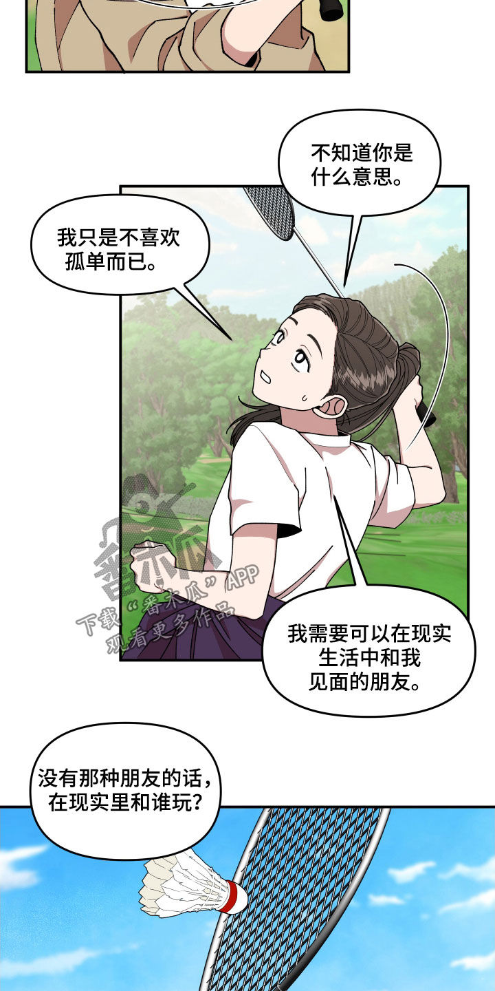 第58章：保护1