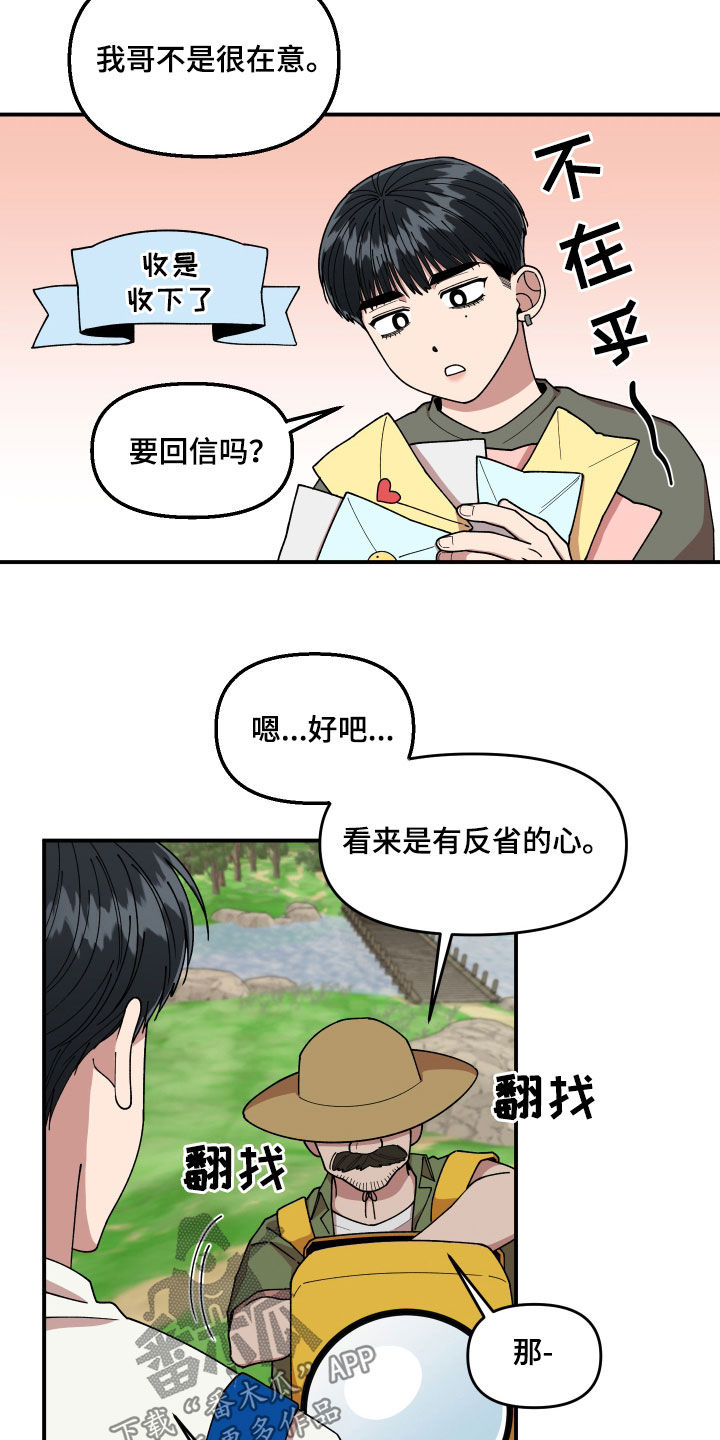 第64章：名片1