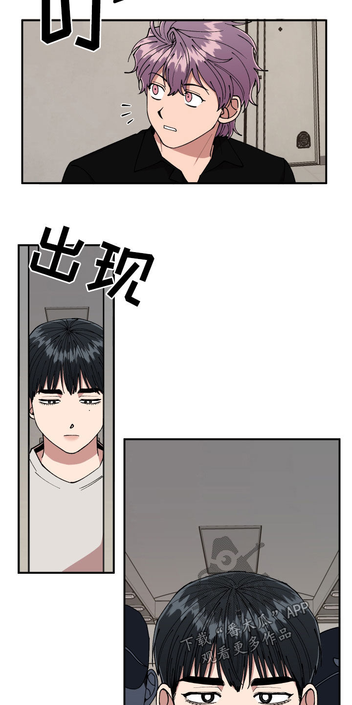 第54章：抓住了1