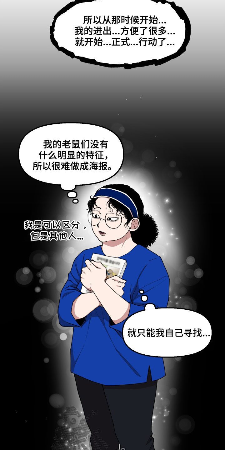 第52章：隐藏高手0