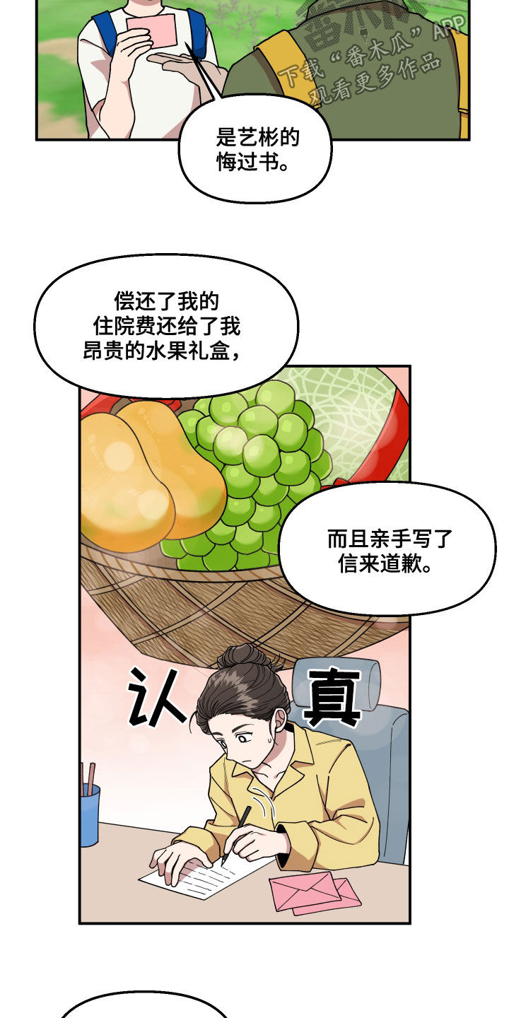 第64章：名片0