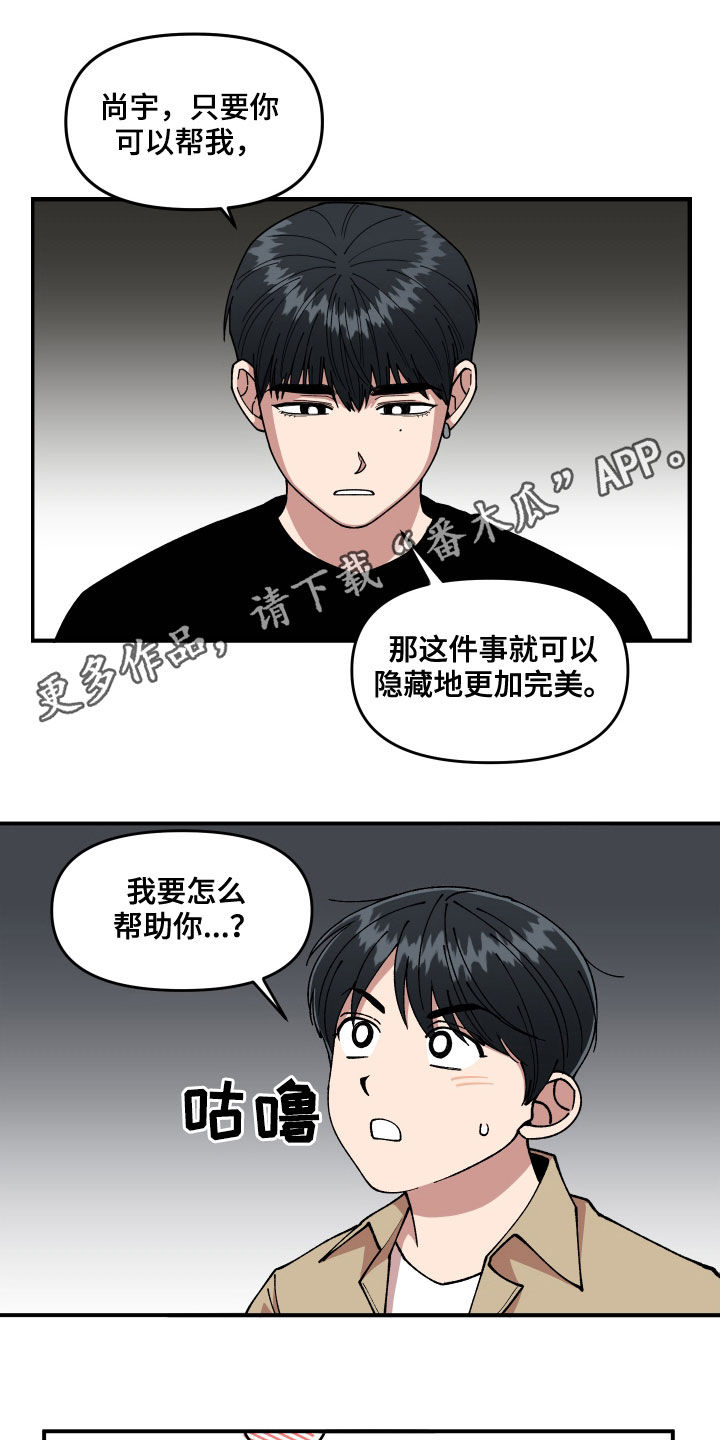 第56章：被绑架0