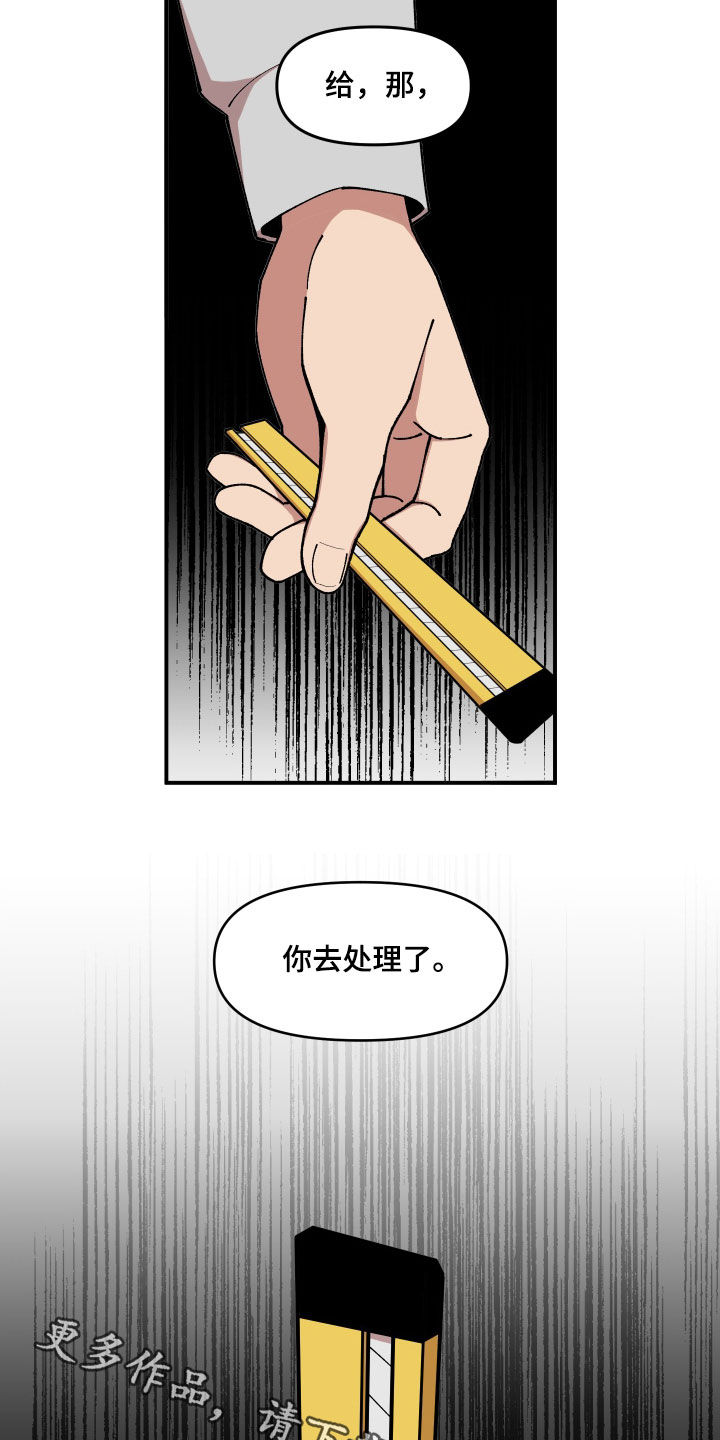 第57章：莽撞0