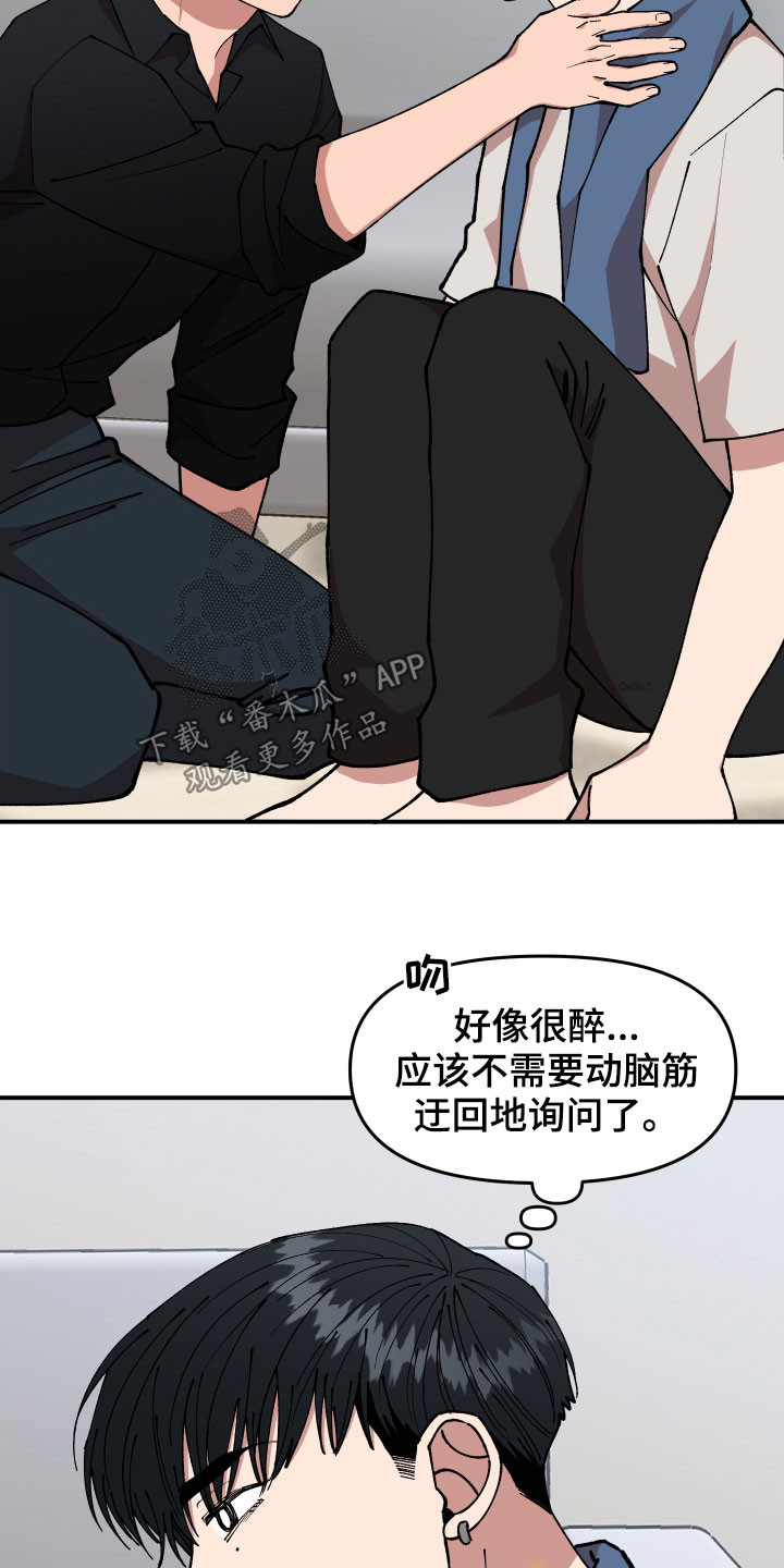 第47章：不主动0