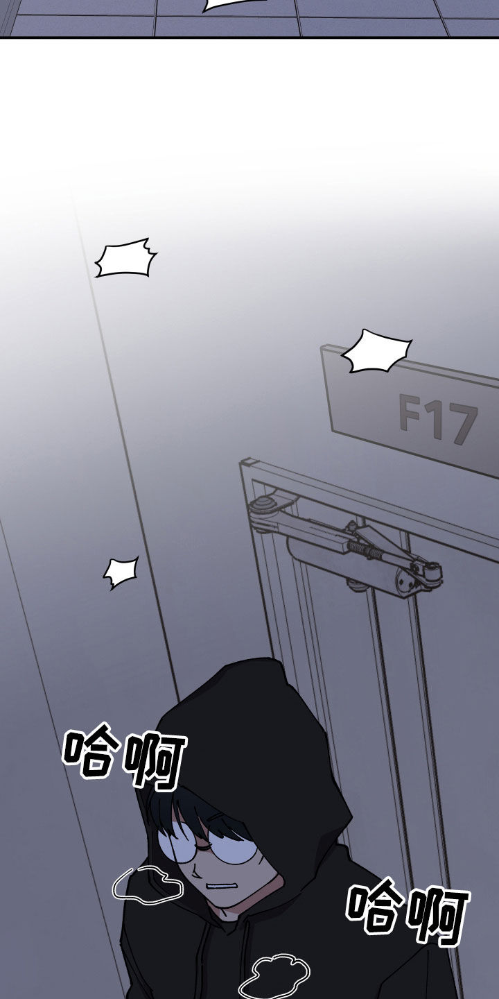 第51章：追踪0