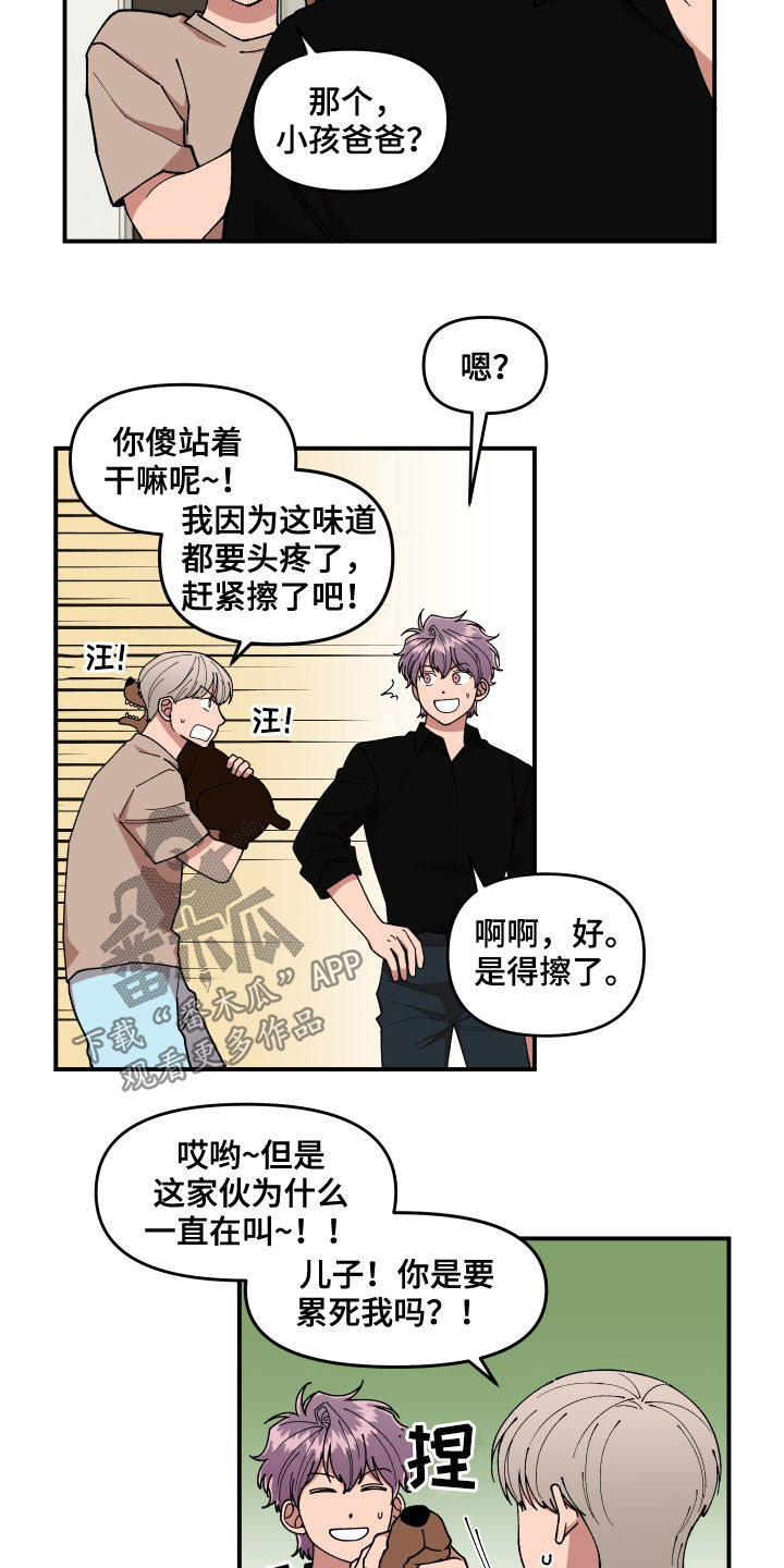 第52章：隐藏高手1