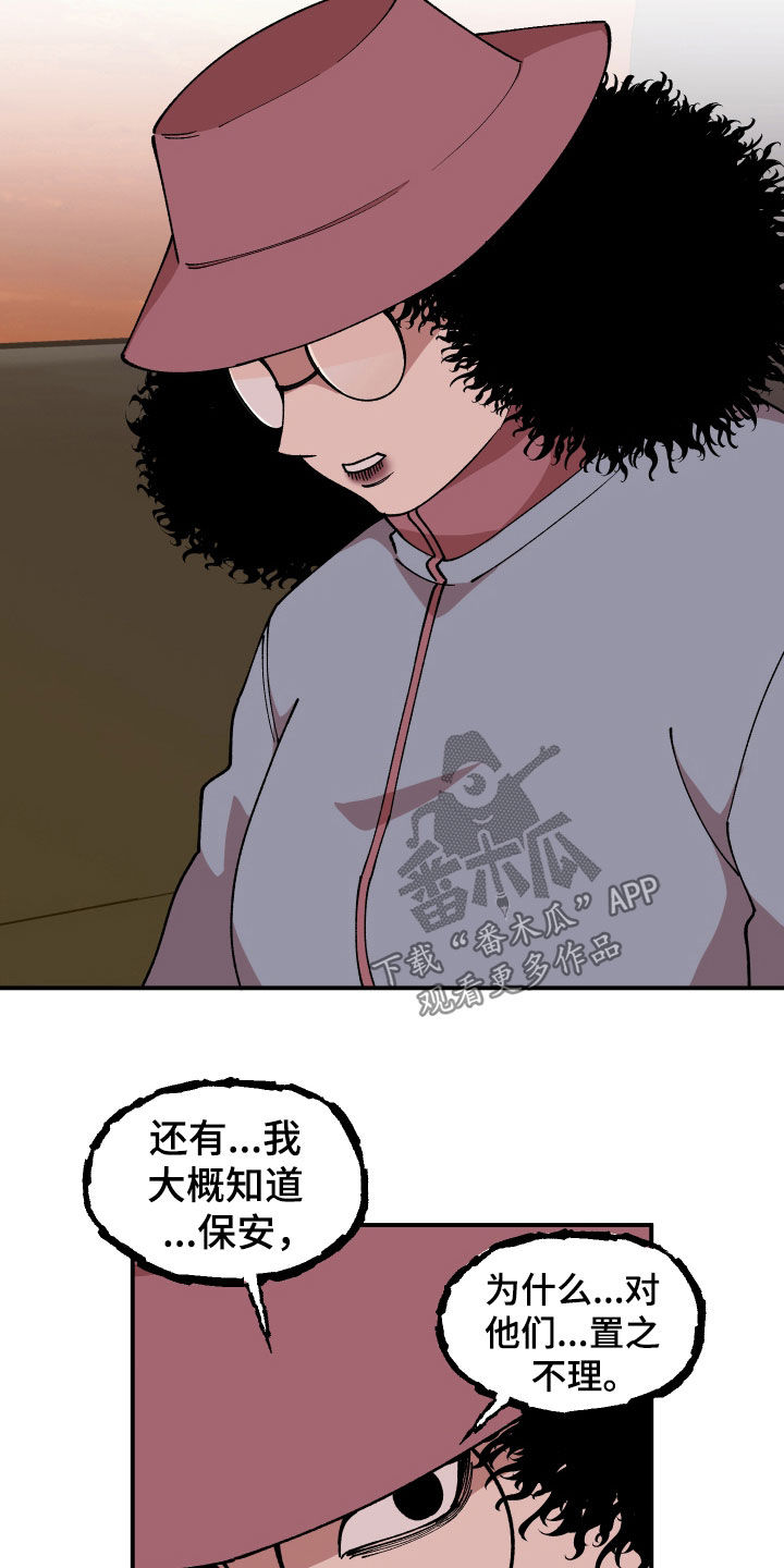 第51章：追踪1