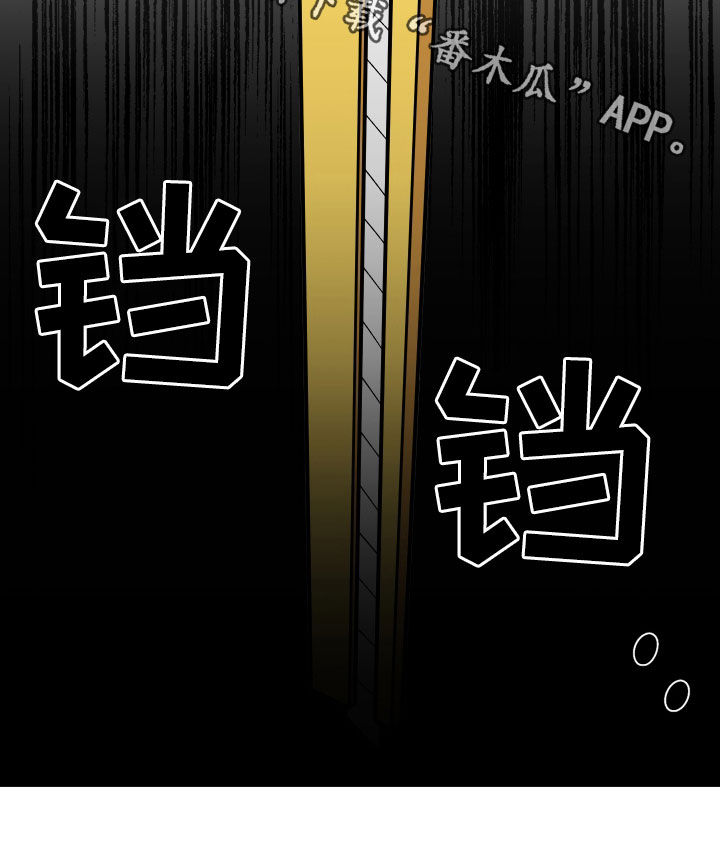 第57章：莽撞1