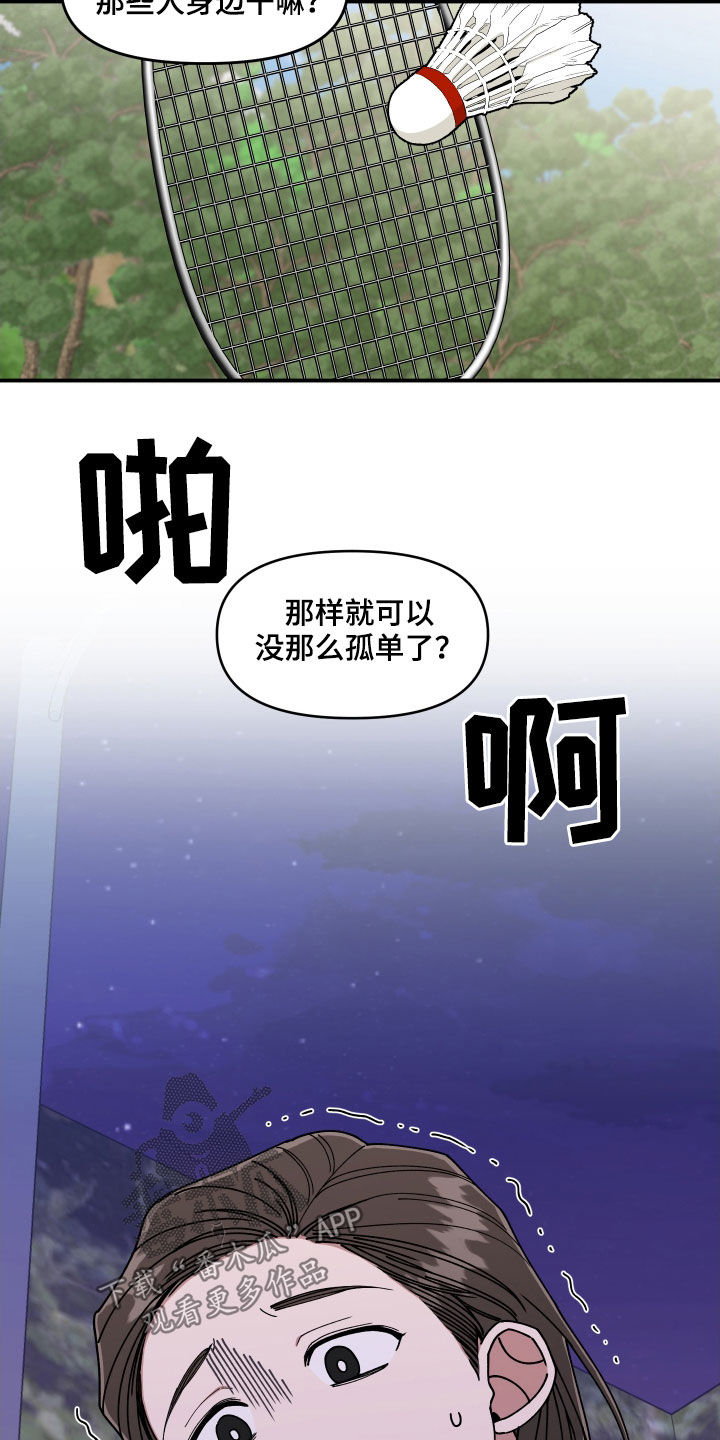 第58章：保护4