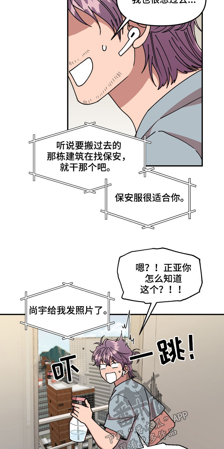 第64章：名片1