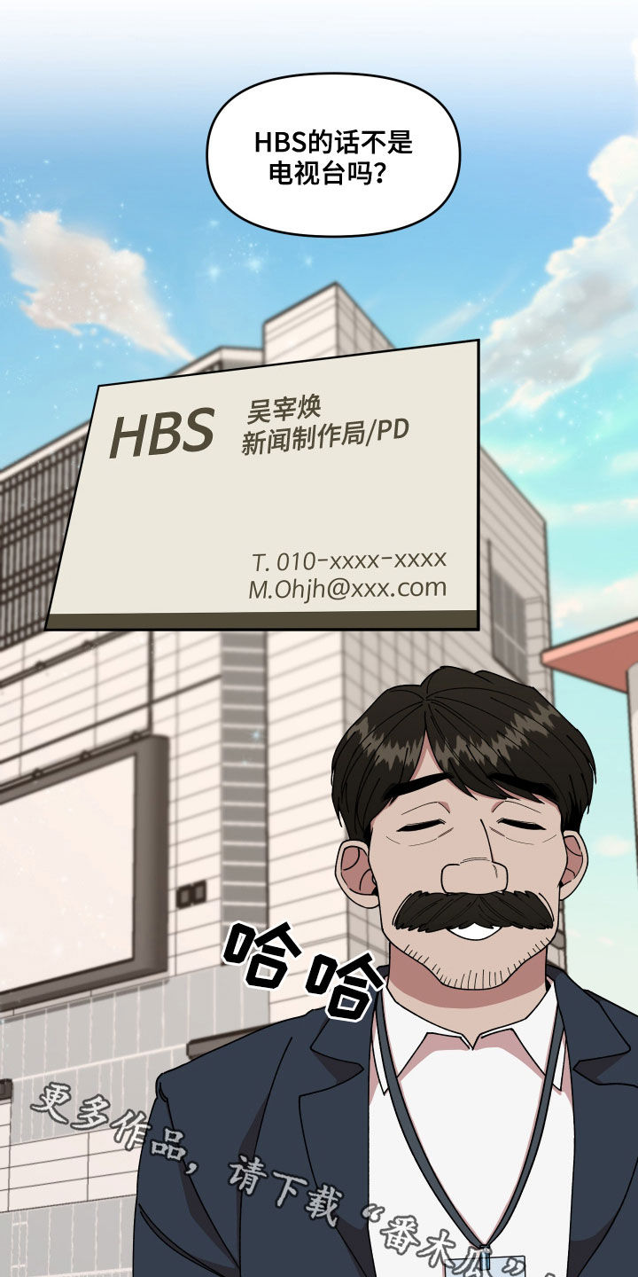 第64章：名片4