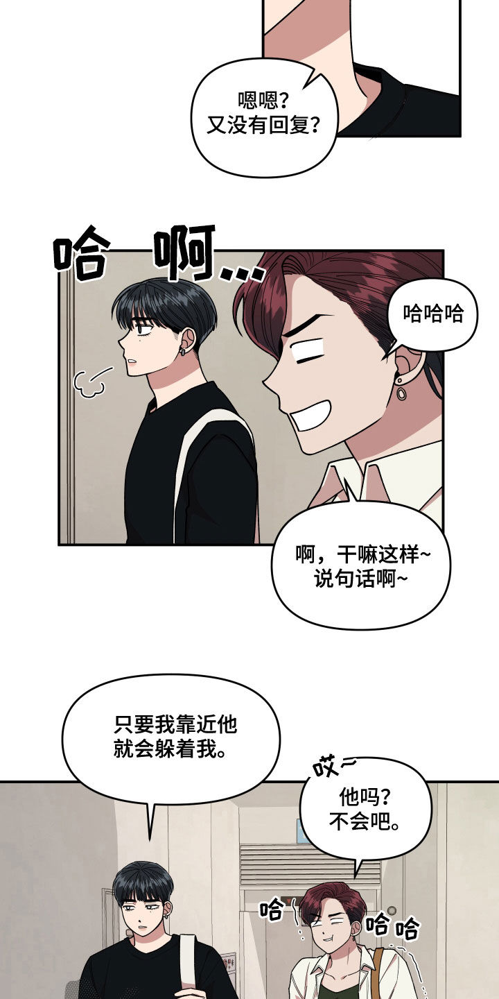 第70章：想一起上班2