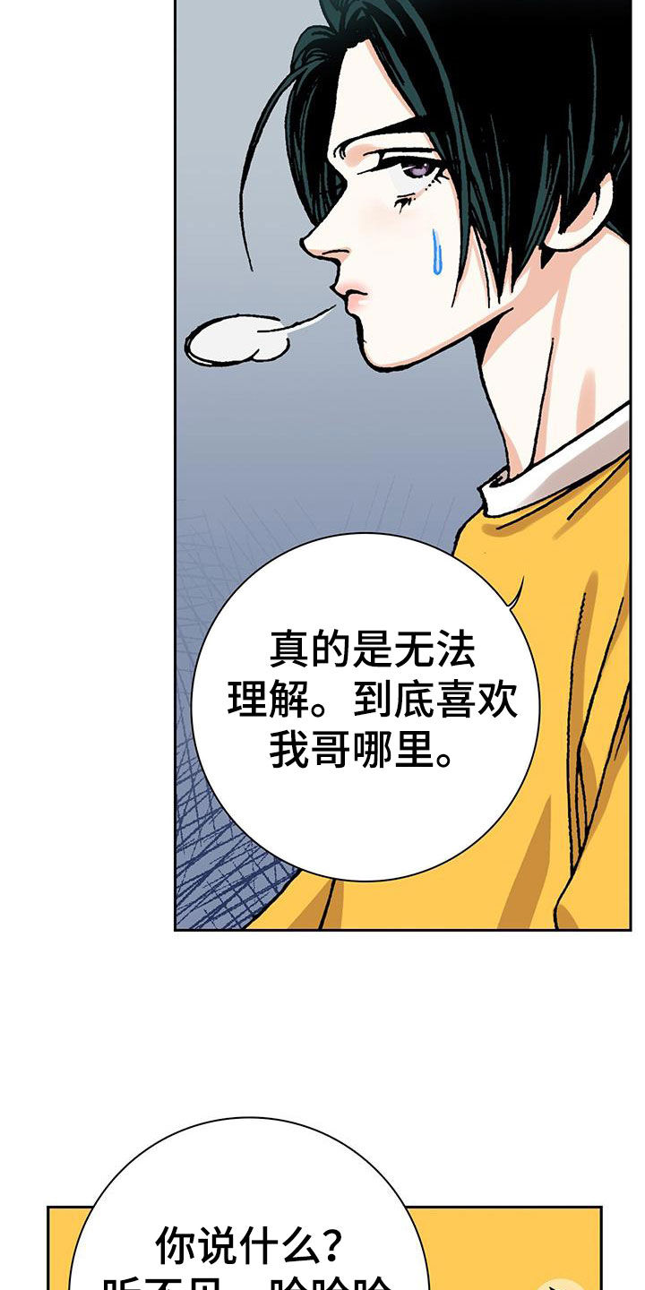 第27章：找到了1