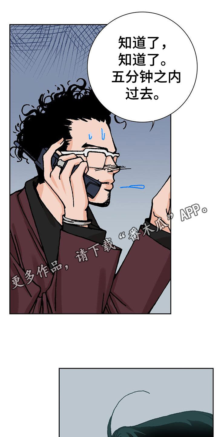 第27章：找到了0