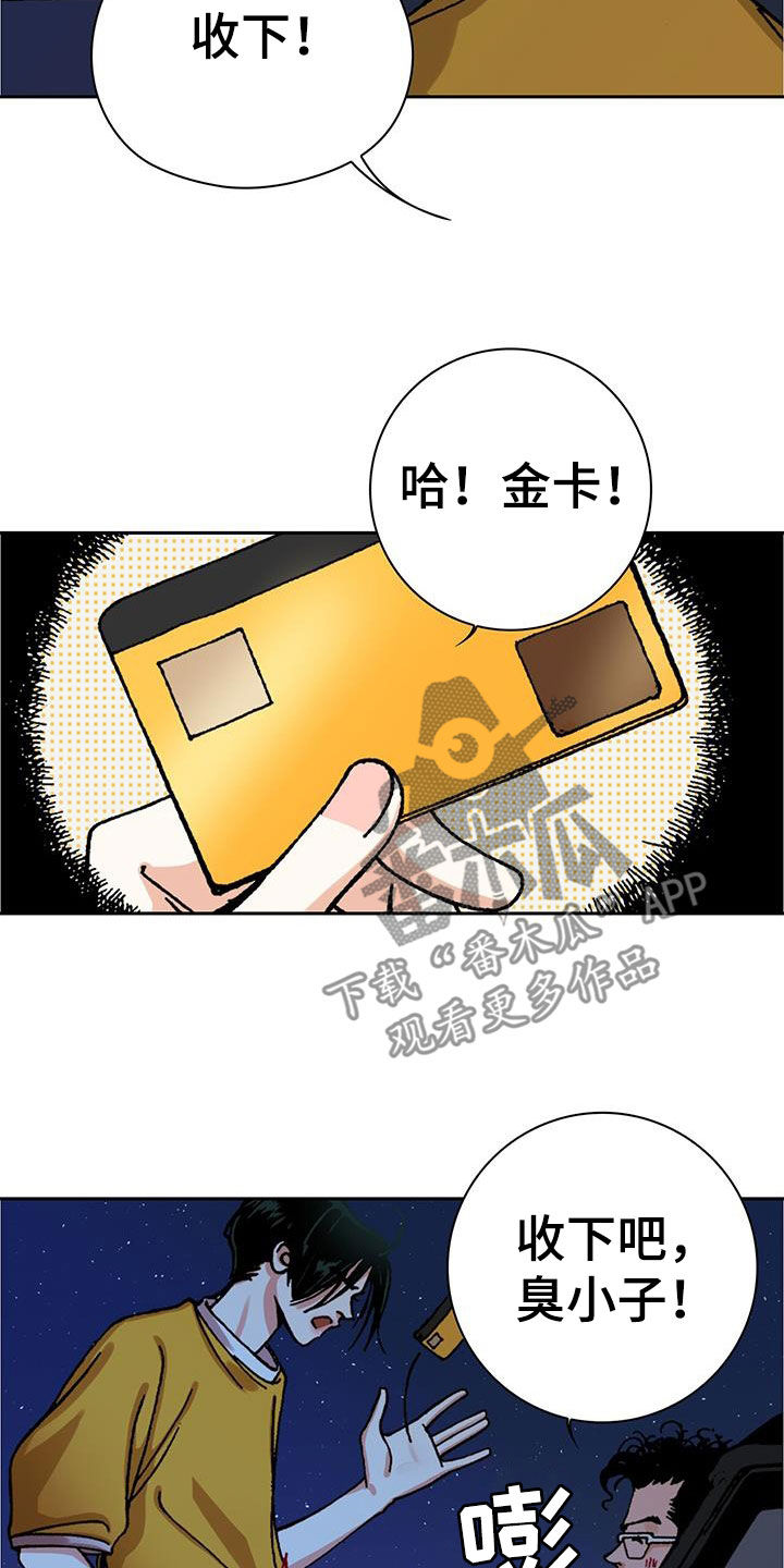 第27章：找到了4