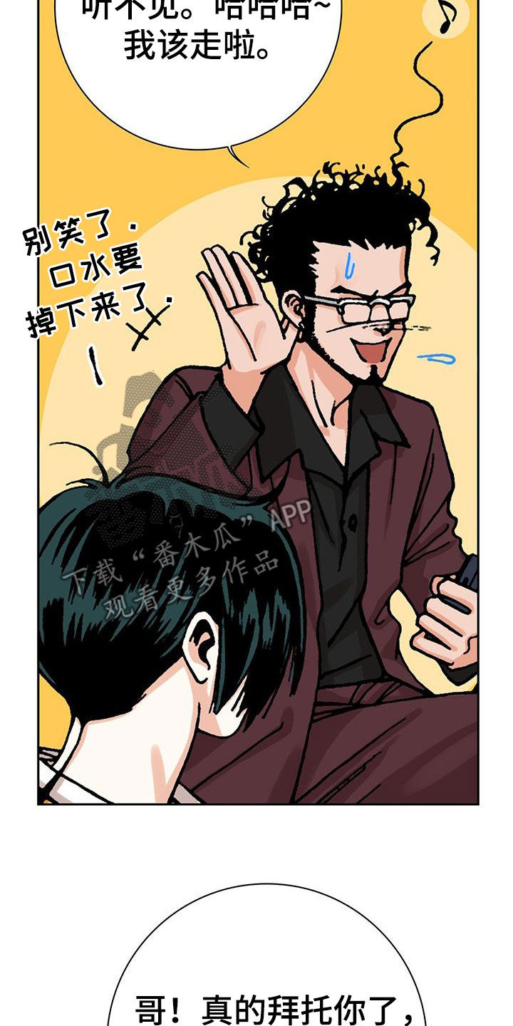 第27章：找到了2
