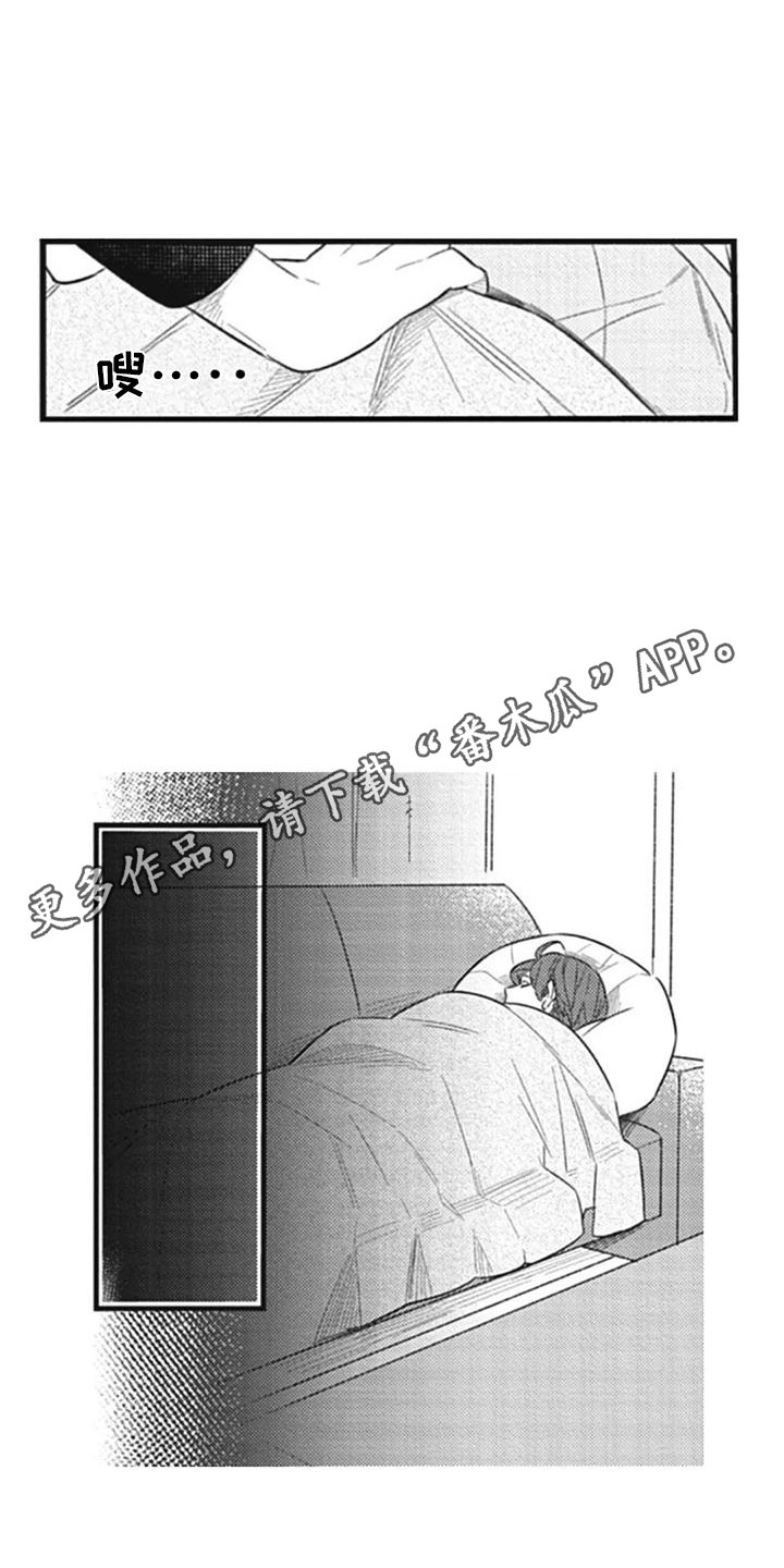 第9章：建议3
