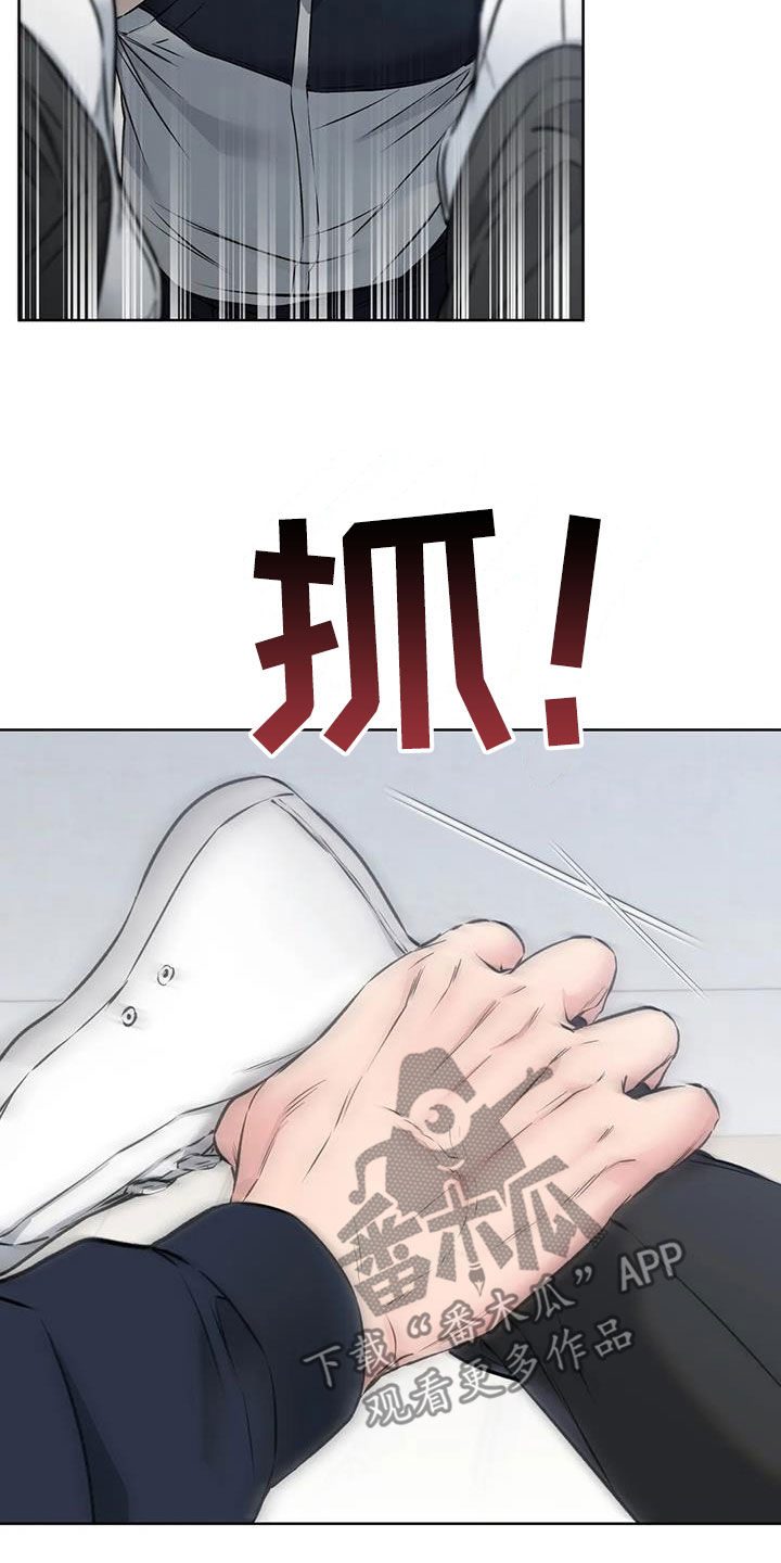 第32章：抓捕1