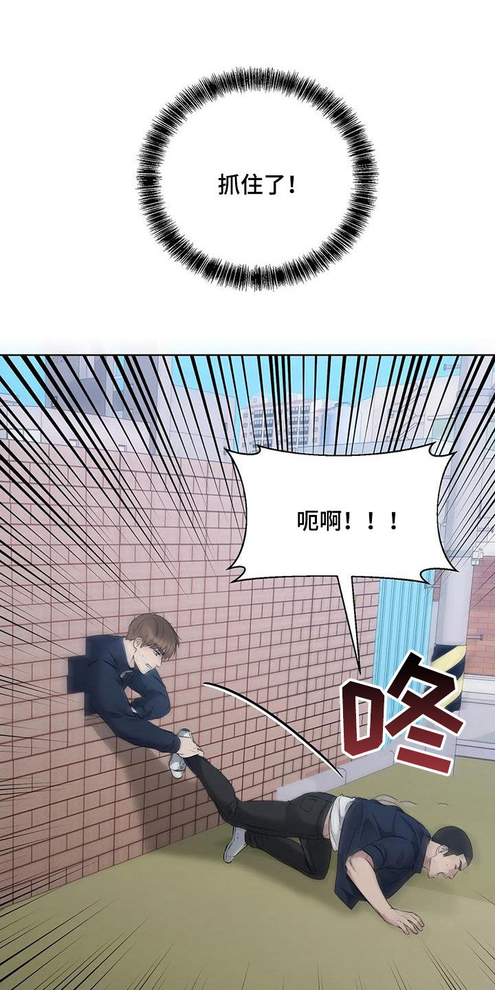 第32章：抓捕2