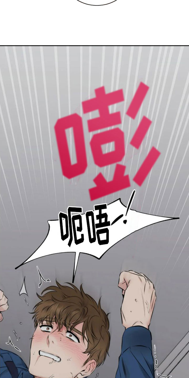 第6章：做得好1