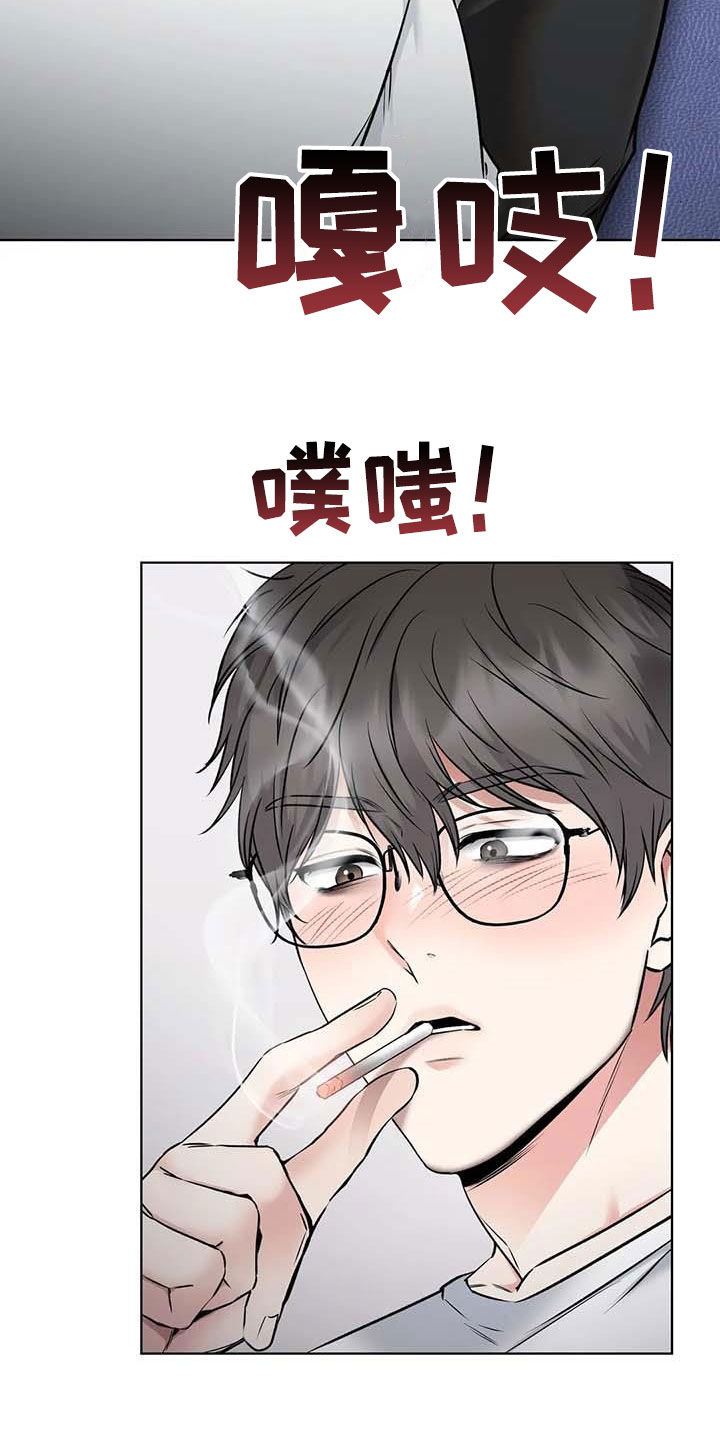 第25章：喘不上气3